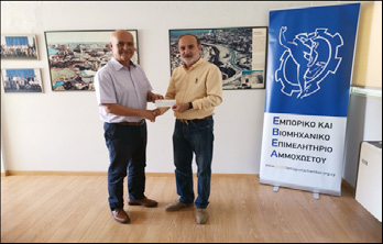 Tο ΕΒΕ Αμμοχωστου βραβεύει Ανόρθωση και Νέα Σαλαμίνα