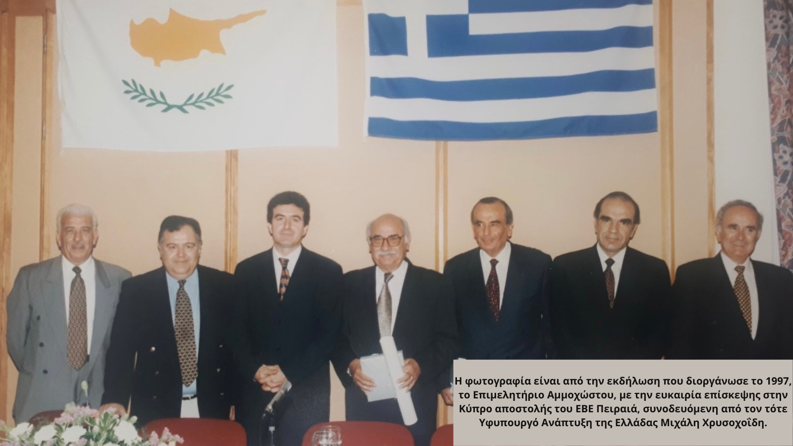ΕΒΕΠ-ΕΒΕΑ