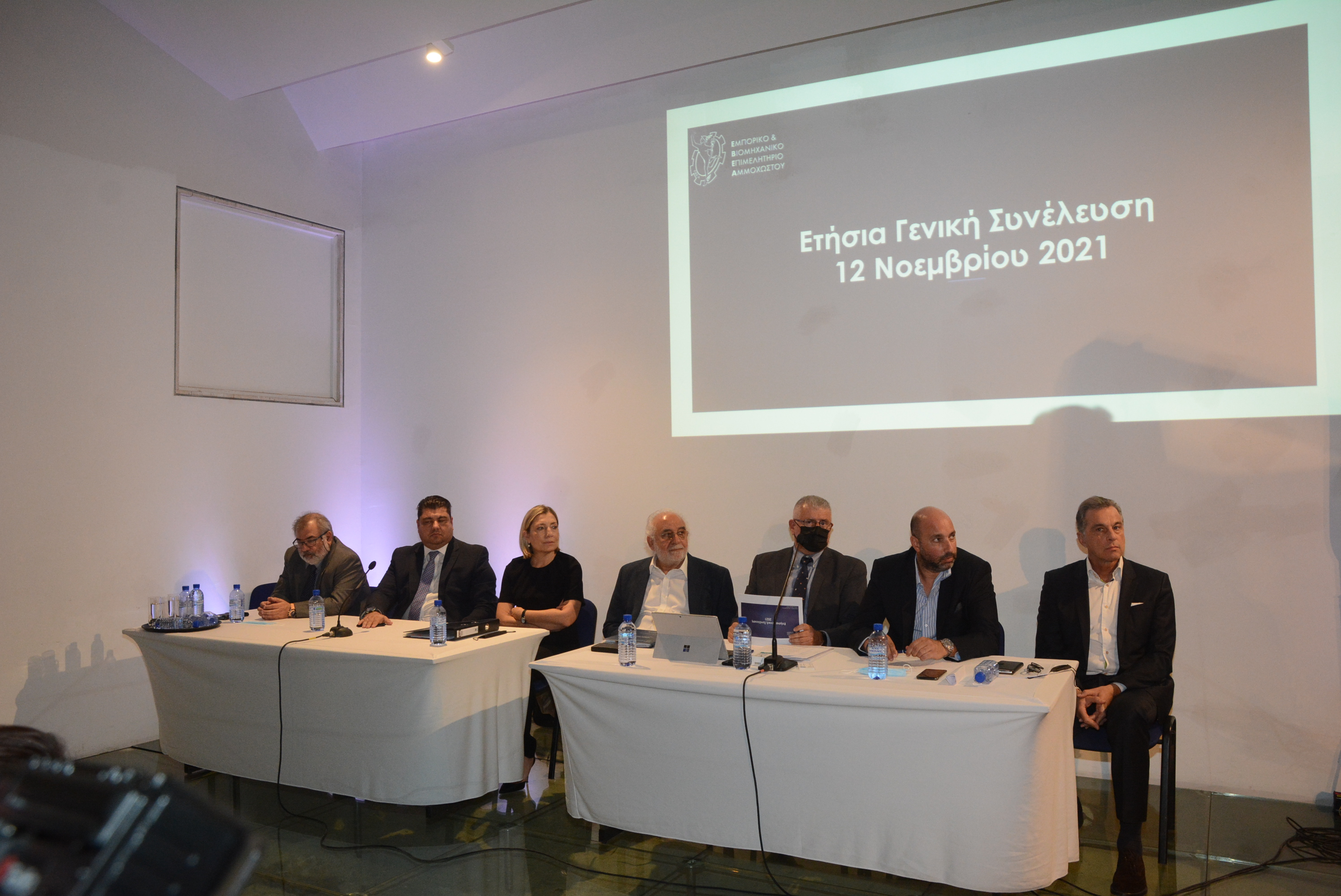 Γενική Συνέλευση Επιμελητηρίου Αμμοχώστου 12.11.2021