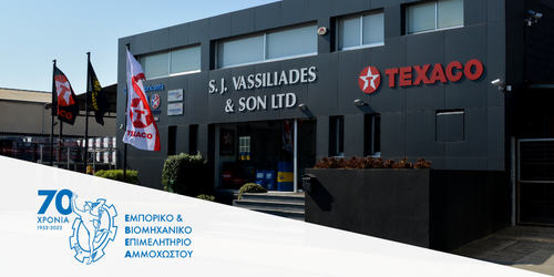S.J. Vassiliades & Son Ltd